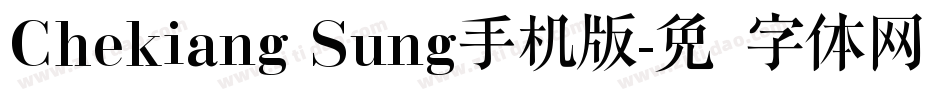 Chekiang Sung手机版字体转换